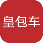 皇包车旅行 android application logo